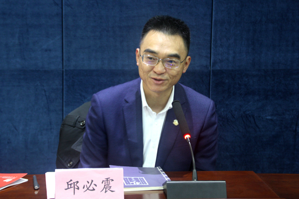 西安建筑科技大学党委常委、组织部部长邱必震讲话