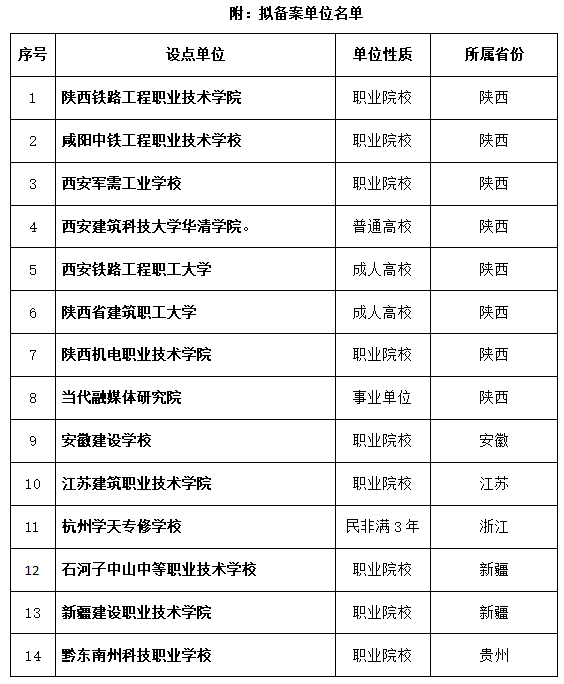 微信图片_20250305204424